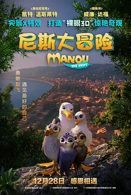 在电影中重现这场比赛，也许一部分是汉密尔顿作为制片人的巧思，同样，也或许代表着他同这段遗憾就此告别。