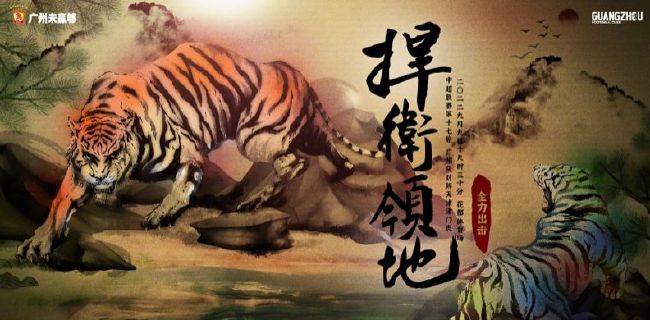谢娜张杰现身《星际3》首映 刀锋女暴力防狼吻 2016-07-21 ·赵现身，谢娜身着飘逸蓝裙与张杰一同现身首映礼。