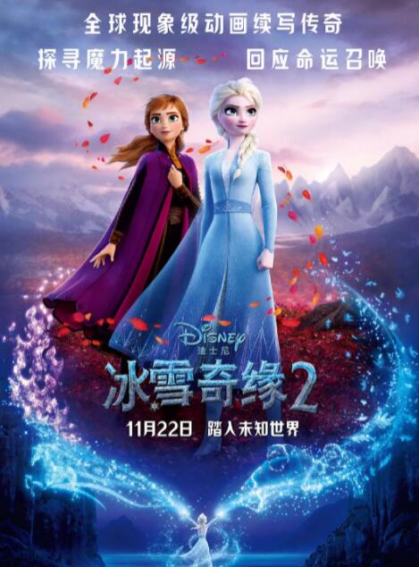 在赤发鬼复活的惊天阴谋中，见证东方奇幻美学的视觉革命。