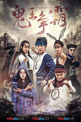 《怪奇物语5》发布动态角色海报 8 《小丑回魂》前传《欢迎来到德里镇》曝最终预告 9 谢尔比家族回归！