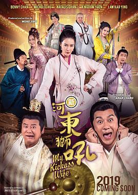 2025-05-07 日前，迪士尼真人版《星际宝贝史迪奇》（Lilo & Stitch）发布正片片段及多款制式海报。