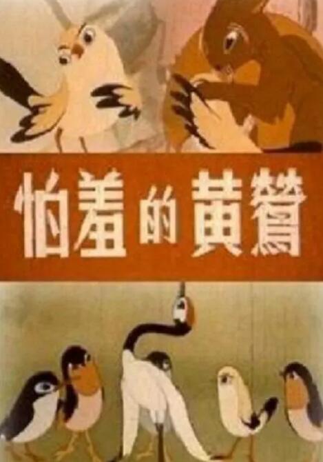 影片男主角苏丹 《苏丹》魔鬼训练特辑曝光 “印度成龙”苦练增肌 2018-09-05 由阿里·阿巴斯·札法自编自导，“猴神大叔”萨尔曼·汗、安努舒卡·莎玛共同主演的印度电影《苏丹》自8月31日公映以来，收获了爆棚的口碑，猫眼9.凯特、基德曼、石头姐、杨紫琼等亮相金球奖红毯_海外_ 消息 首页 新闻 视频 大片 影库 CCTV6 VIP影院 搜索 电影 星闻 独家 更多 专题 图片 视频 滚动 首页 新闻 大片 影库 CCTV6 VIP影院 客户端 电影网>新闻>明星资讯 凯特、基德曼、石头姐、杨紫琼等亮相金球奖红毯 时间：2025.01.06 ： 作者：迪莫 ： 共30张 当地时间2025年1月5日，第82届美国电影电视金球奖，众星亮相红毯。