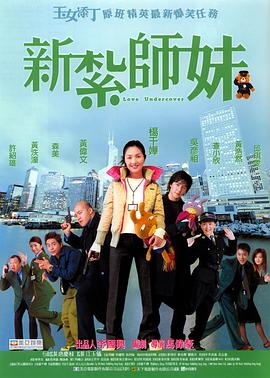 讲述同一世界观全新故事2025-10-21 马律师回归！