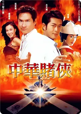 李冰冰优雅迷人秀美腿。