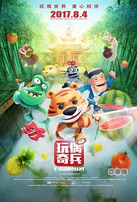 2025-05-06 截至目前，五一档期总票房已经突破6亿。