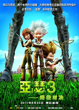 讲述同一世界观全新故事2025-10-21 马律师回归！