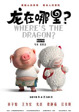 金·卡戴珊主演《诉讼女王》巴黎首映 3 《同乐者》曝预告 《绝命毒师》主创打造科幻新剧 4 《海贼王2》曝海报及剧照 布洛基和东利同框亮相 5 经典美剧《越狱》重启！