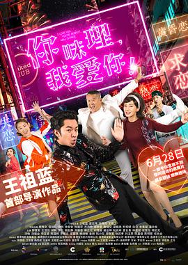 周迅助推青年摄影师 展现多面时尚魅 裘德·洛希望继续拍《神奇动物》：会一直等待 大片推荐 >> 动作 悬崖之上 8.2 暗藏汹涌谍战传奇 剧情 山河披锦绣 7.5 退耕还林脱贫致富 历史 大决战之淮海 9.0 抗战经典淮海战役 大决战之辽沈 改变历史史诗战略 剧情 免费 6.7 当代青年创业故事 爱情 漂亮的女邻居 7.5 三男子倾心一村姑 | | | | | | 电影频道节目中心官方网站 意见反馈 手机浏览精彩资讯 返回顶部 | (1/0) | (2/9) 组图： 重新播放 大图播放 猜你喜欢CCTV6 VIP影院 搜索 电影 星闻 独家 更多 专题 图片 视频 滚动 首页 新闻 大片 影库 CCTV6 VIP影院 客户端 电影网>新闻>明星资讯 《律政俏佳人》衍生剧曝剧照 高中生艾丽甜美亮相 时间：2025.MV上线 A-lin歌唱爱与幸福2103人看过 《天才游戏》曝预告 彭昱畅丁禹兮化身纯恨宿敌2667人看过 《纯真年代的爱情》研讨会 孙千王天辰忆拍摄往3157人看过 新闻首页 电影新闻首页 明星新闻 华语 海外 成龙、梁朝伟、小贝、李栋旭等观战NBA中国赛 日前，25-26赛季NBA季前赛在中国澳门举行，成龙、梁朝伟 、刘嘉玲、任达华、大卫·贝克汉姆、林书豪、李小鹏、李栋旭、刘宪华、杜华、李汶翰等到场观.Disney+剧集《诉讼女王》（All\'s Fair）在化学之家举行首映礼。