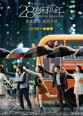 梁家辉和刘昊然曾在《北京爱情故事》中首次合作，梁家辉坦言，看到年轻演员刘昊然一步一脚印在影坛上站稳脚步，他特别感动，并在台上勉励刘昊然，也鼓舞自己能与更多电影人合作，演绎好角色。