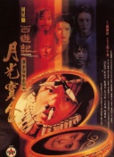 白巴嘎那 2024-01-31 西班牙为伍迪-艾伦的“情书”买单 2007-08-14 为了一睹金发碧眼的好莱坞年轻明星斯嘉丽・约翰森和头戴绿色渔夫帽的伍迪・艾伦的风采，以及他们的拍摄场景，加泰罗尼亚人涌上巴塞罗那拉姆勃拉斯大道。