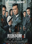 《晚秋》发“勋”版预告片 玄彬演绎完美情人 2012-03-08 由韩国导演金泰勇执导，汤唯、玄彬主演的爱情电影《晚秋》将于3月23日登陆内地大银幕。