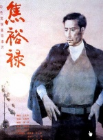 照片中，汤姆·哈迪对着墙上的野狼涂鸦做出撕咬的动作，想要在气势上压倒对方。