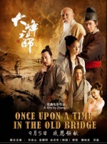 MV的画面将两部《无名之辈》串联，这不仅是一次旋律的重温，更是一段跨越时间 《无名之辈2》曝宣传曲 章宇唱响小人物命运反击 2025-07-05 7月5日，由饶晓志执导，梁琳监制，章宇、任素汐、潘斌龙领衔主演，马吟吟联合主演的电影《无名之辈：否极泰来》全国正式上映，并发布宣传曲《取经》MV，歌曲由领衔主演章宇倾情演绎。