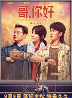 《白蛇：浮生》杭州文旅联动 实景还原宋代清河坊 2024-07-08 近日，“白蛇系列”第三部作品《白蛇：浮生》将携手杭州文旅，共同打造“浪漫一夏浮生会”系列活动。