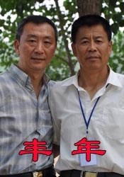 埃迪·雷德梅恩和朱丽安·摩尔获影帝、影后。