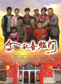 据悉，拿到金球奖直播许可的是CBS和Paramount+。