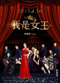 该片是由卓韵芝执导，张家辉、郑秀文、杨颖（Angelababy）、欧豪联合主演，四个不同身份背 欧豪运动风时尚大片曝光 展现潮酷街头少年感 2017-09-14 近日，欧豪曝光一组时尚大片，突破自我，以大胆前卫的活力潮搭回归自由的本性，解锁初秋街头运动风，展现舒适自在身影下的富有生机的少年感。