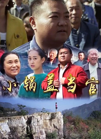 《我仍在此》根据真实事件改编，讲述原本生活幸福美满的女主角，突遇一系列人生变故，但选择用微笑对抗时代风暴，完成自我成长，成为人权律师，用一生勇敢抗争的故事。