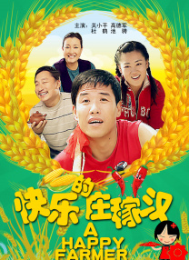 谭松韵、宋威龙、张新成等主演的《以家人之名》将于2021年2月在日本WOW台黄金时段首播，采用原音+字幕的形式，译名为《以家族的名义》。