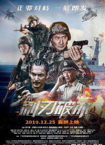 除去《玩命直播》之外，有许多影视作品都在尝试提醒我们网络隐患的存在。