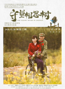影片以抗日战争为背景，讲述了1937年淞沪会战中“八百壮士”在日军围困下坚守四行仓库阵地的故事。