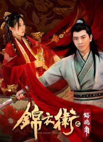 春节期间，《飞驰人生3》《镖人：风起大漠 2020全国两会特别报道专题 2020-05-21 2020年全国两会即中华人民共和国第十三届全国人民代表大会第三次会议和中国人民政治协商会