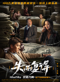 《怪奇物语5》发布动态角色海报 8 《小丑回魂》前传《欢迎来到德里镇》曝最终预告 9 谢尔比家族回归！